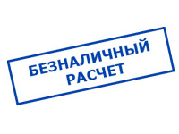 omvolt.ru в Пересвете - оплата по безналу